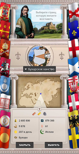 EK - Simulador medieval