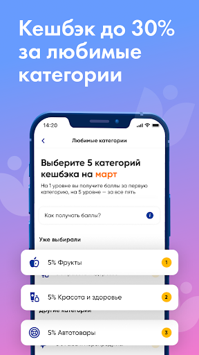 ЛЕНТА – доставка продуктов