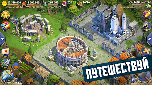 Dominaciones Dominaciones