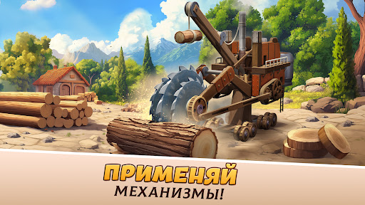 Empire City: ¡Construye un imperio!