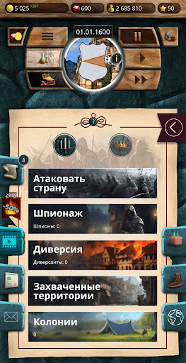 EK - Simulador medieval