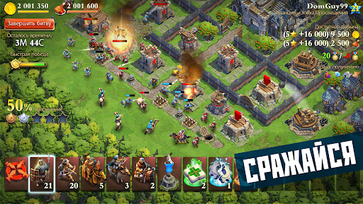 Dominaciones Dominaciones