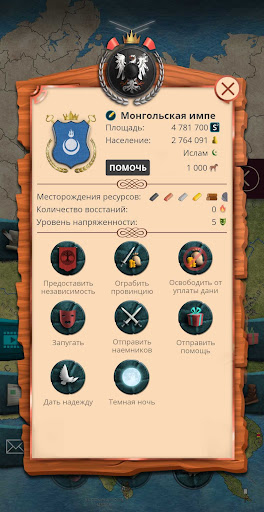 EK - Simulador medieval